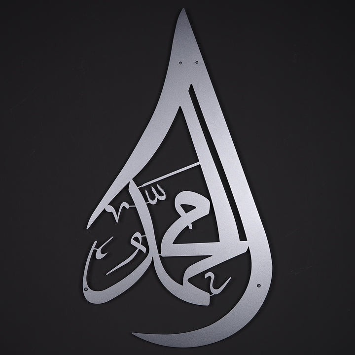 Metal Teardrop Muhammad (PBUH) Wall Art - WAM107