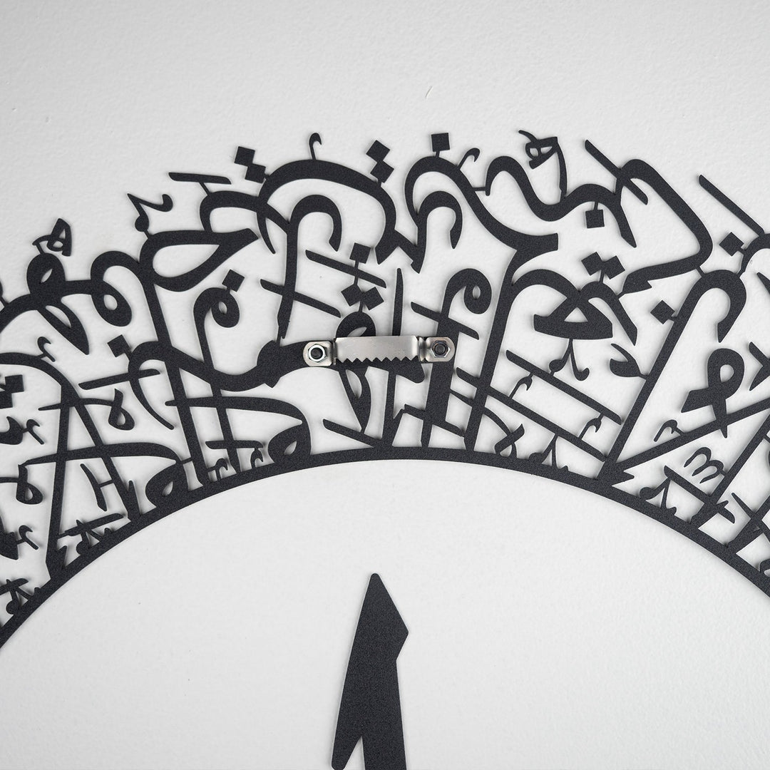 Ayatul Kursi (2 Piece) Metal Islamic Wall Art - WAM114