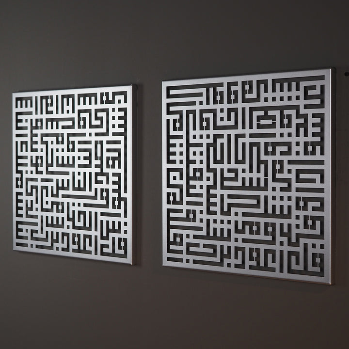 Kufic Surah Al-Nâs and Surah Al-Falaq Metal Islamic Wall Art Set of 2 - WAM085