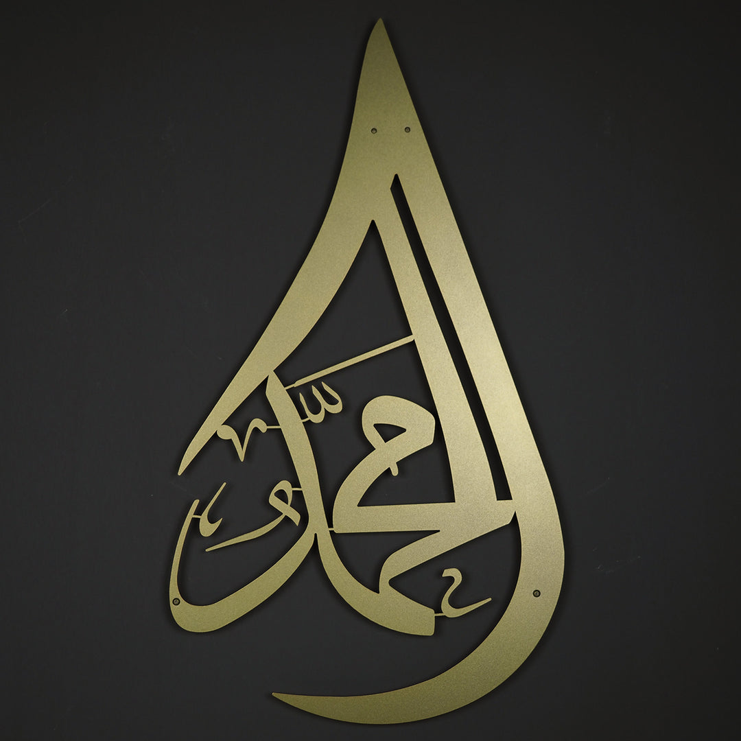 Metal Teardrop Muhammad (PBUH) Wall Art - WAM107