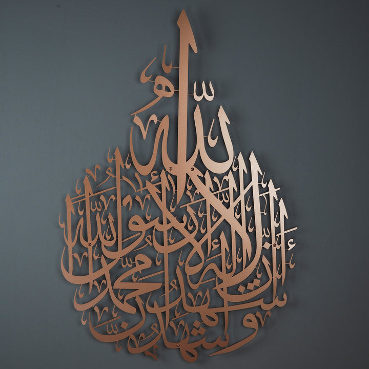 Kalima Shahada Metal Islamic Wall Art - WAM089