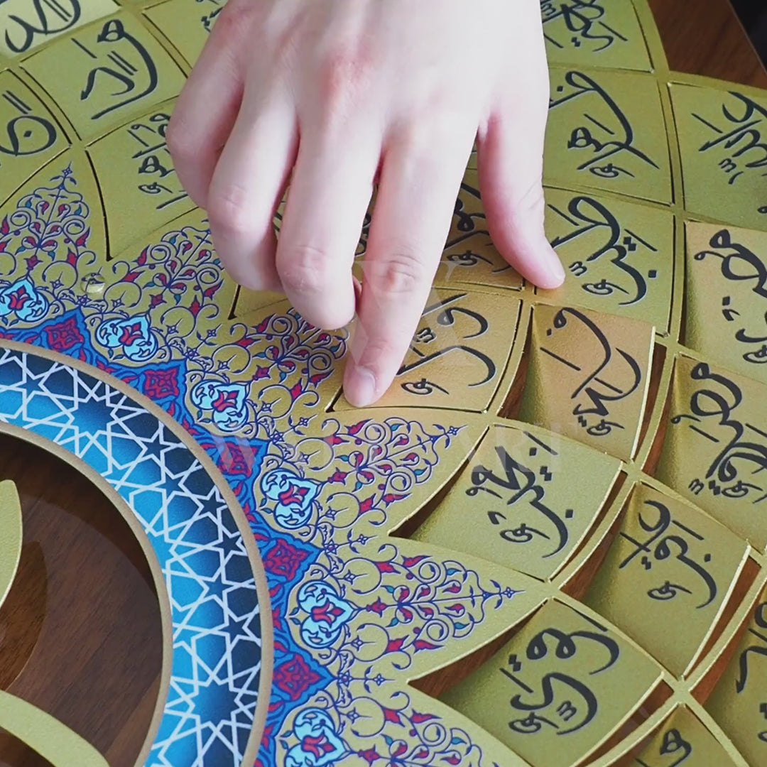 3D Metal 99 Names of Muhammad Islamic Wall Art (Asma Un Nabi) - WAM191