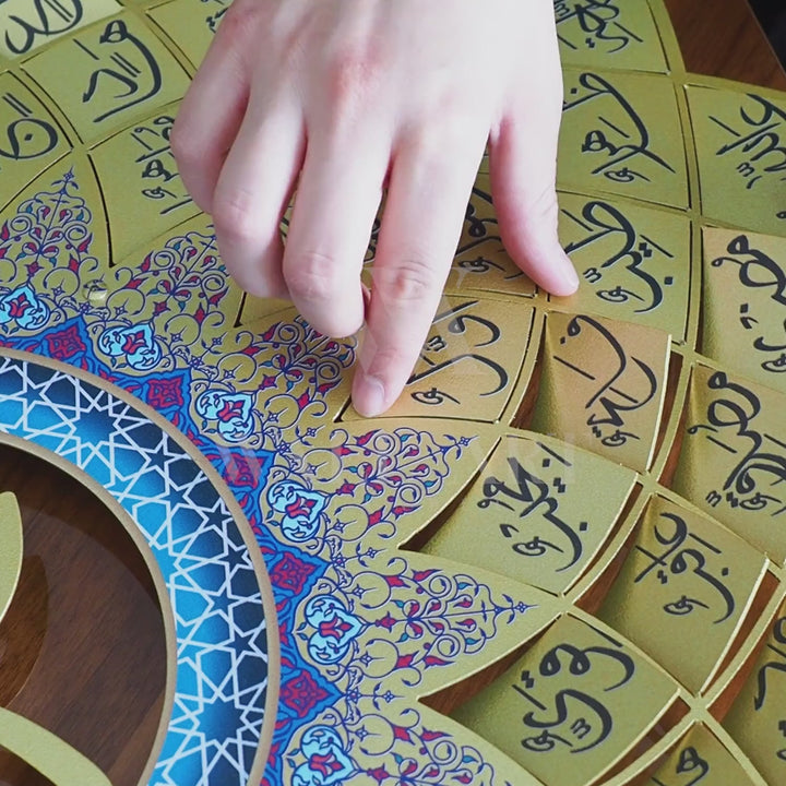 3D Metal 99 Names of Muhammad Islamic Wall Art (Asma Un Nabi) - WAM191