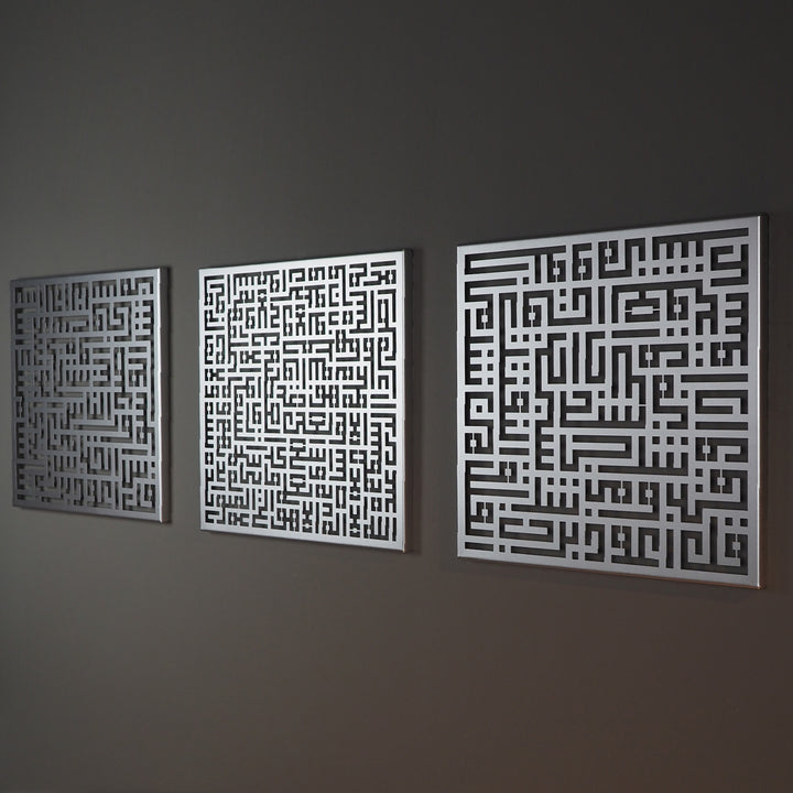 Kufic Metal Ayatul Kursi, Surah Al-Falaq and Surah Al-Nâs Islamic Wall Art Set of 3 - WAM084