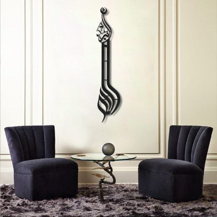 Allahu Akbar Metal Islamic Wall Art Arabic Calligraphy for Muslim Homes