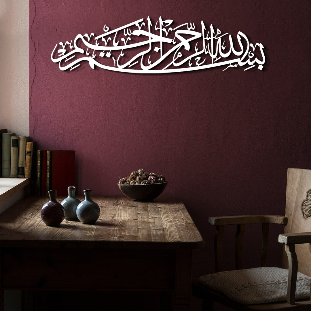 Bismillah Metal Islamic Wall Art - WAM101