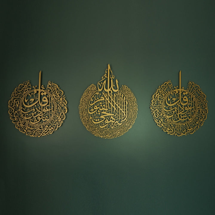 Gold Metal Islamic Wall Art Set Ayatul Kursi Surah Falaq and Nas with Arabic Calligraphy for Muslim Homes