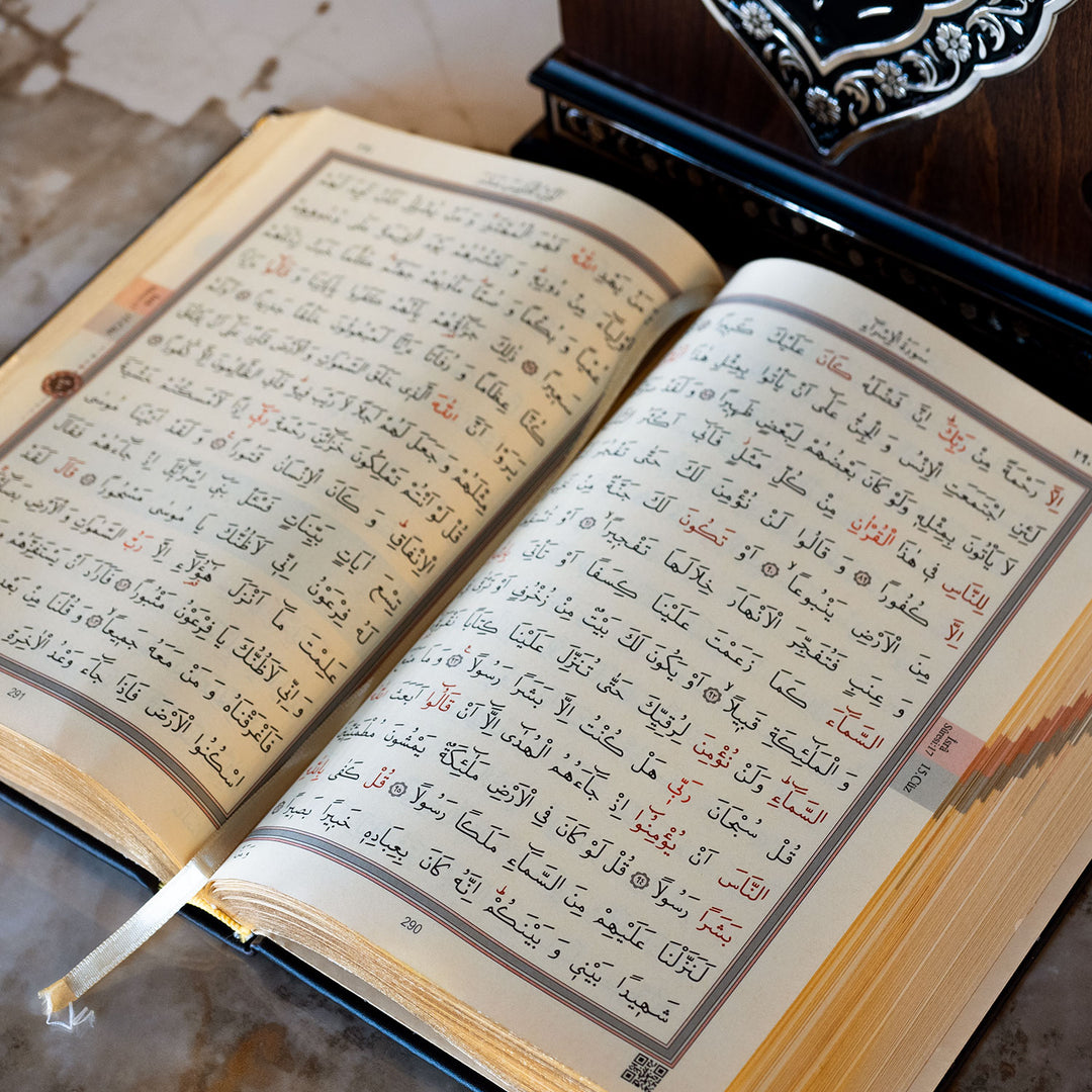 Premium Wooden Quran Box and Quran with Silver Engravings - WAP015