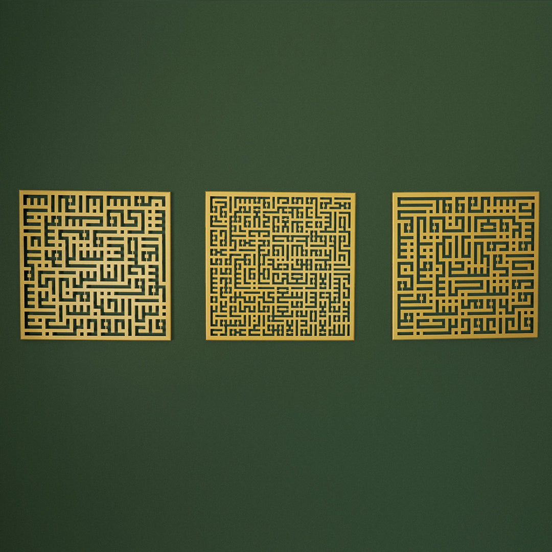 Kufic Metal Ayatul Kursi, Surah Al-Falaq and Surah Al-Nâs Islamic Wall Art Set of 3 - WAM084