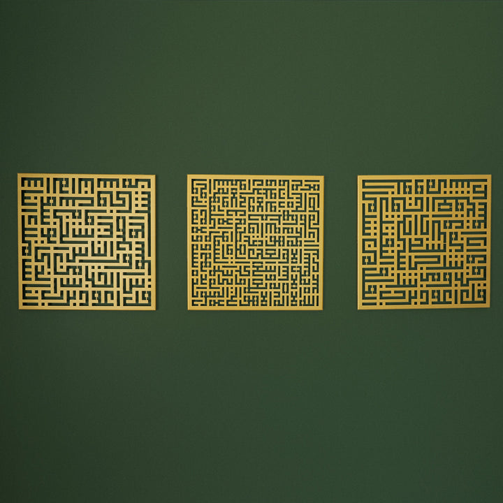 Kufic Metal Ayatul Kursi, Surah Al-Falaq and Surah Al-Nâs Islamic Wall Art Set of 3 - WAM084
