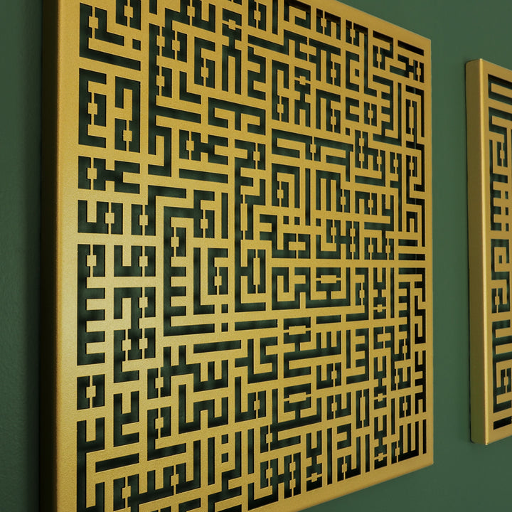Kufic Metal Ayatul Kursi, Surah Al-Falaq and Surah Al-Nâs Islamic Wall Art Set of 3 - WAM084
