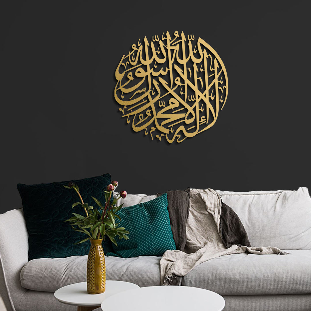 First Kalima Metal Wall Art - La Ilaha Illallah Muhammadur Rasulullah - WAM090