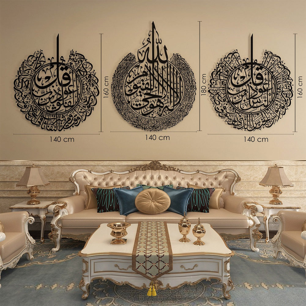 Metal Ayatul Kursi Falaq and Nas Islamic Wall Art Set with Arabic Calligraphy