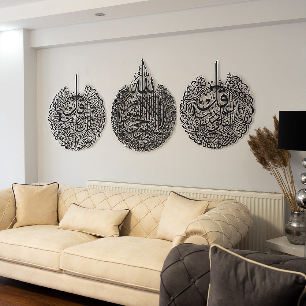Metal Ayatul Kursi Falaq and Nas Islamic Wall Art Set with Arabic Calligraphy