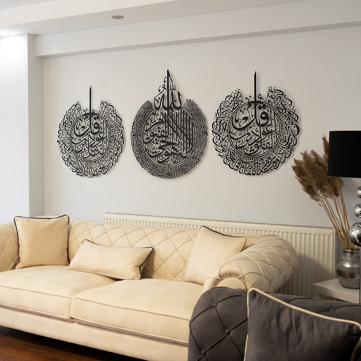 Metal Ayatul Kursi Falaq and Nas Islamic Wall Art Set with Arabic Calligraphy