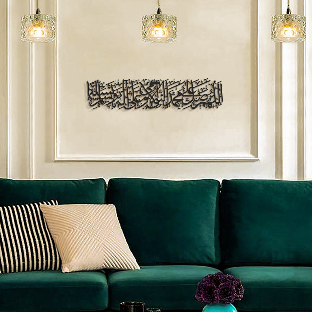 Salawat Dua Metal Wall Art (Darood Sharif) - WAM166