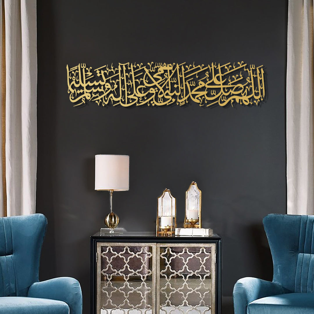 Salawat Dua Metal Wall Art (Darood Sharif) - WAM166