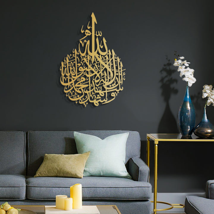 Kalima Shahada Metal Islamic Wall Art - WAM089