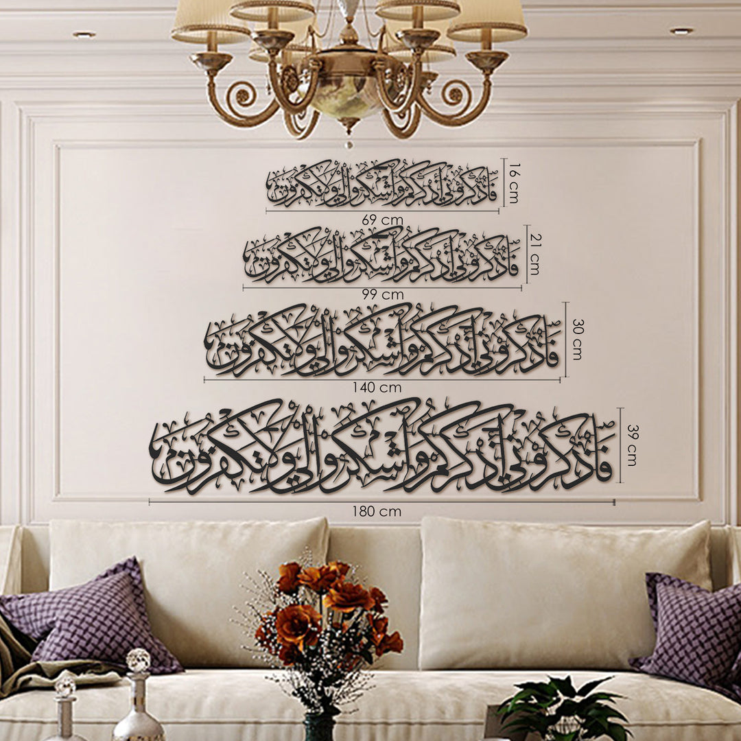 "So remember Me; I will remember you" - Surah Al-Baqarah 2:152 Metal Wall Art (Shukr) - WAM165