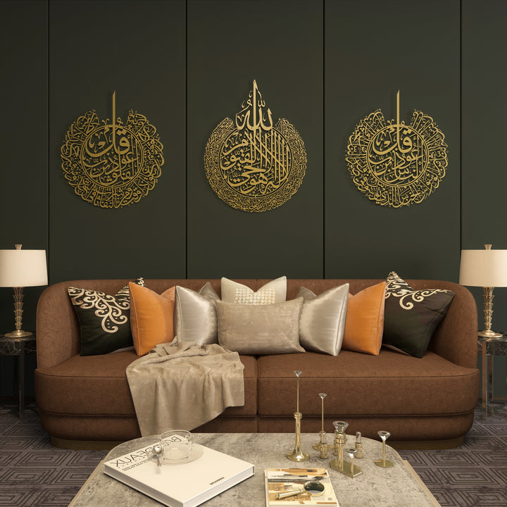 Set of 3 Metal Ayatul Kursi, Surah An-Nâs and Surah Al-Falaq Islamic Wall Art - WAM079