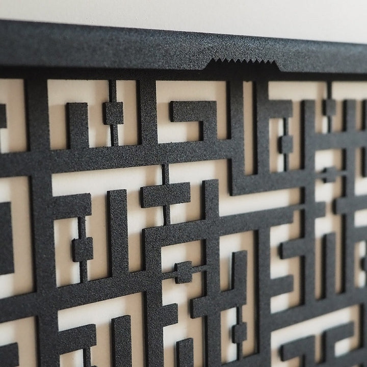 Kufic Ayatul Kursi Metal Islamic Wall Art – WAM081