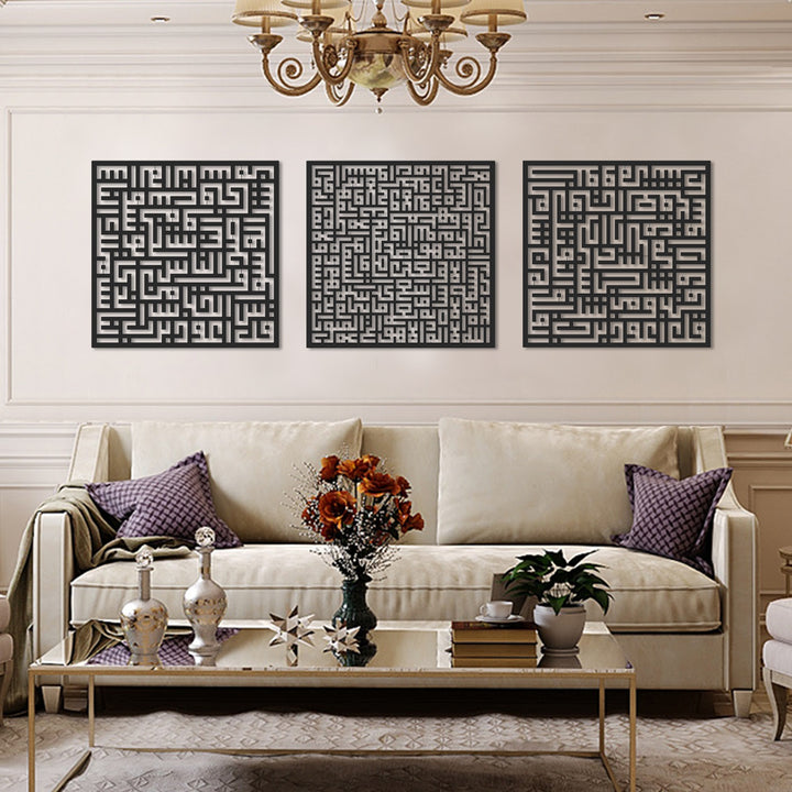 Kufic Metal Ayatul Kursi, Surah Al-Falaq and Surah Al-Nâs Islamic Wall Art Set of 3 - WAM084
