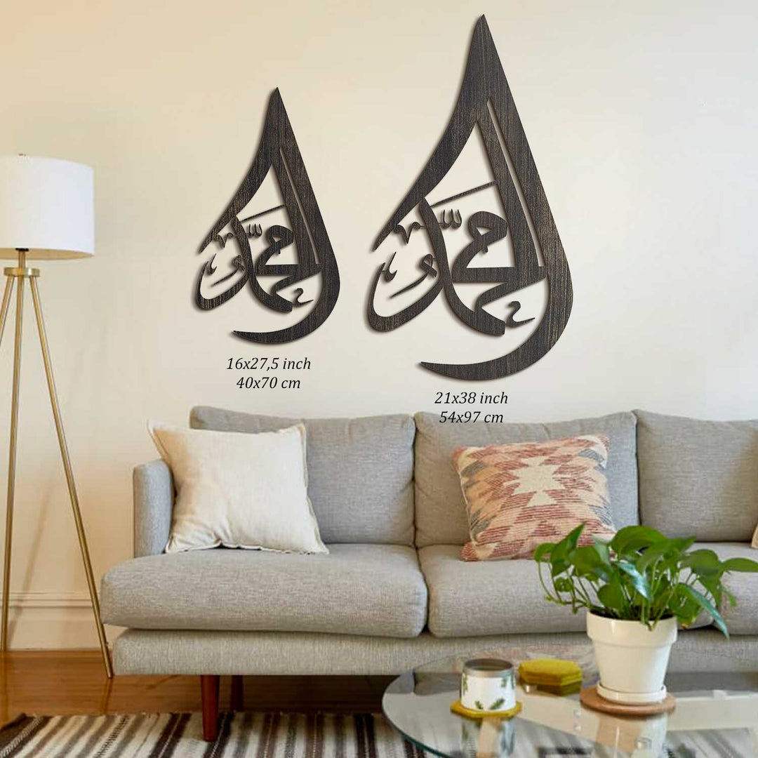 Metal Teardrop Muhammad (PBUH) Wall Art - WAM107