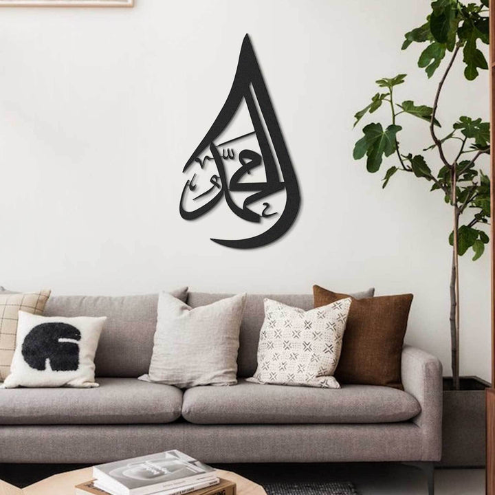 Metal Teardrop Muhammad (PBUH) Wall Art - WAM107