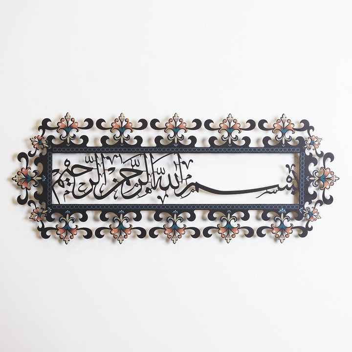 Metal Colorful Bismillah Wall Art - WAM206