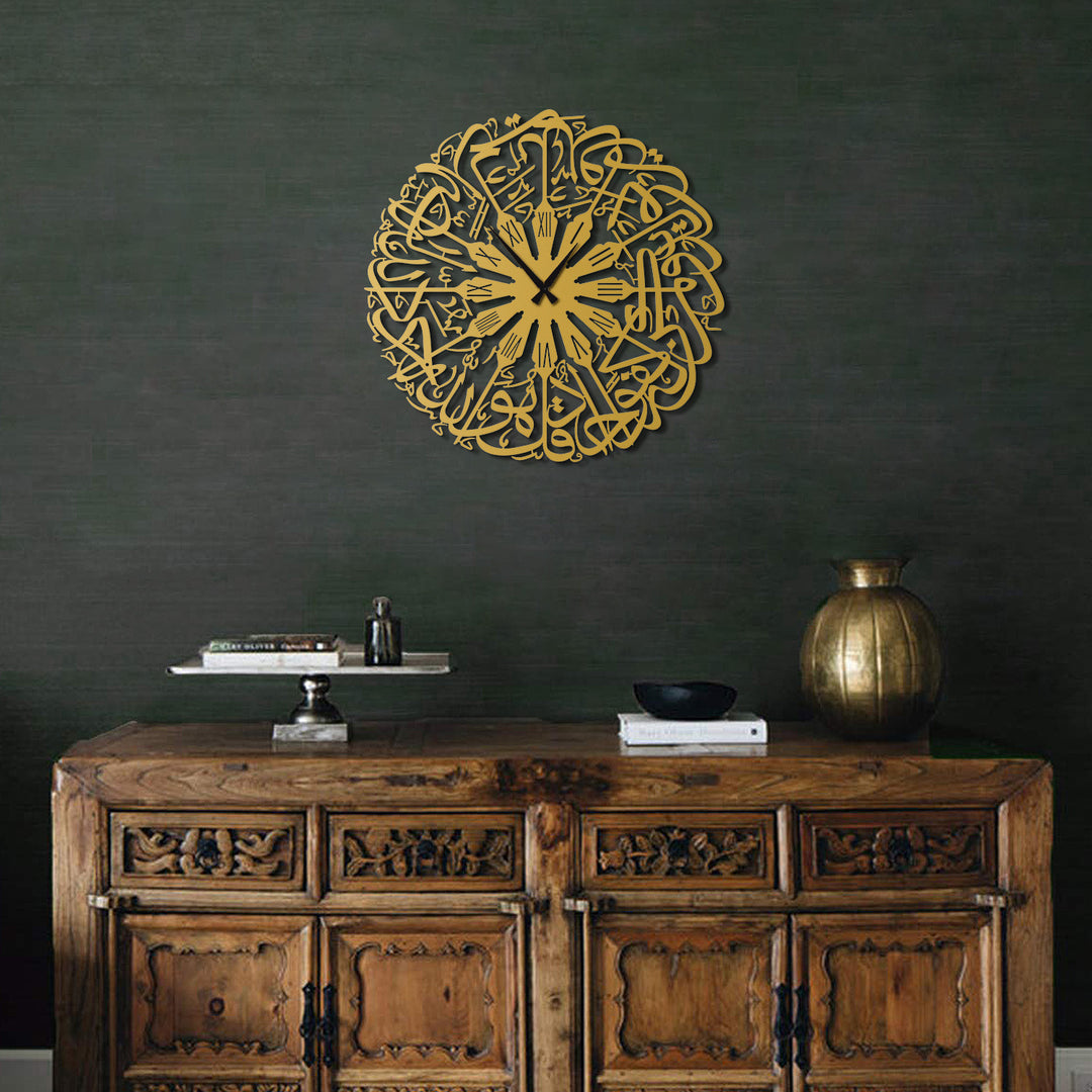 Surah Ikhlas Written Metal Wall Clock (Roman Numerals) - WAMS015