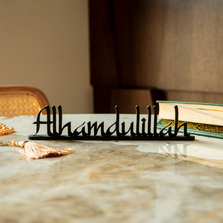 Bismillah and Alhamdulillah Set of 2 Metal Tabletop Decor - WAMH081