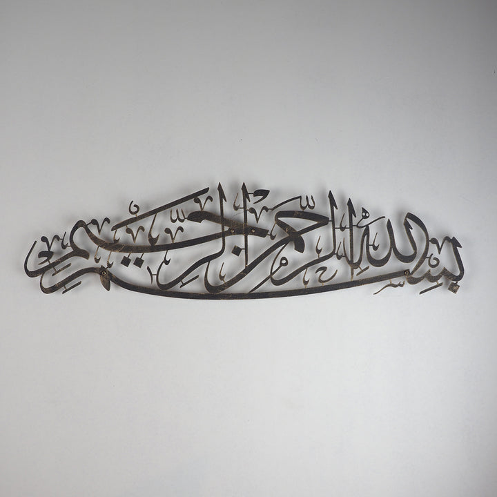 Bismillah Metal Islamic Wall Art - WAM101