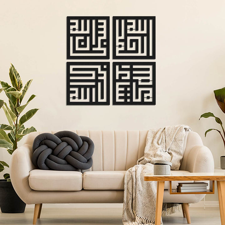 Set of 4 MashaAllah, Alhamdulillah, SubhanAllah, Allahu Akbar Metal Wall Art - WAM167 - Dhikr