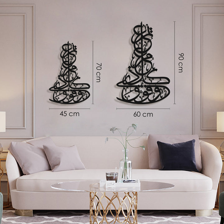 Fawqa Kulli zee ‘ilmin ‘Aleem - Metal Islamic Wall Art - WAM193