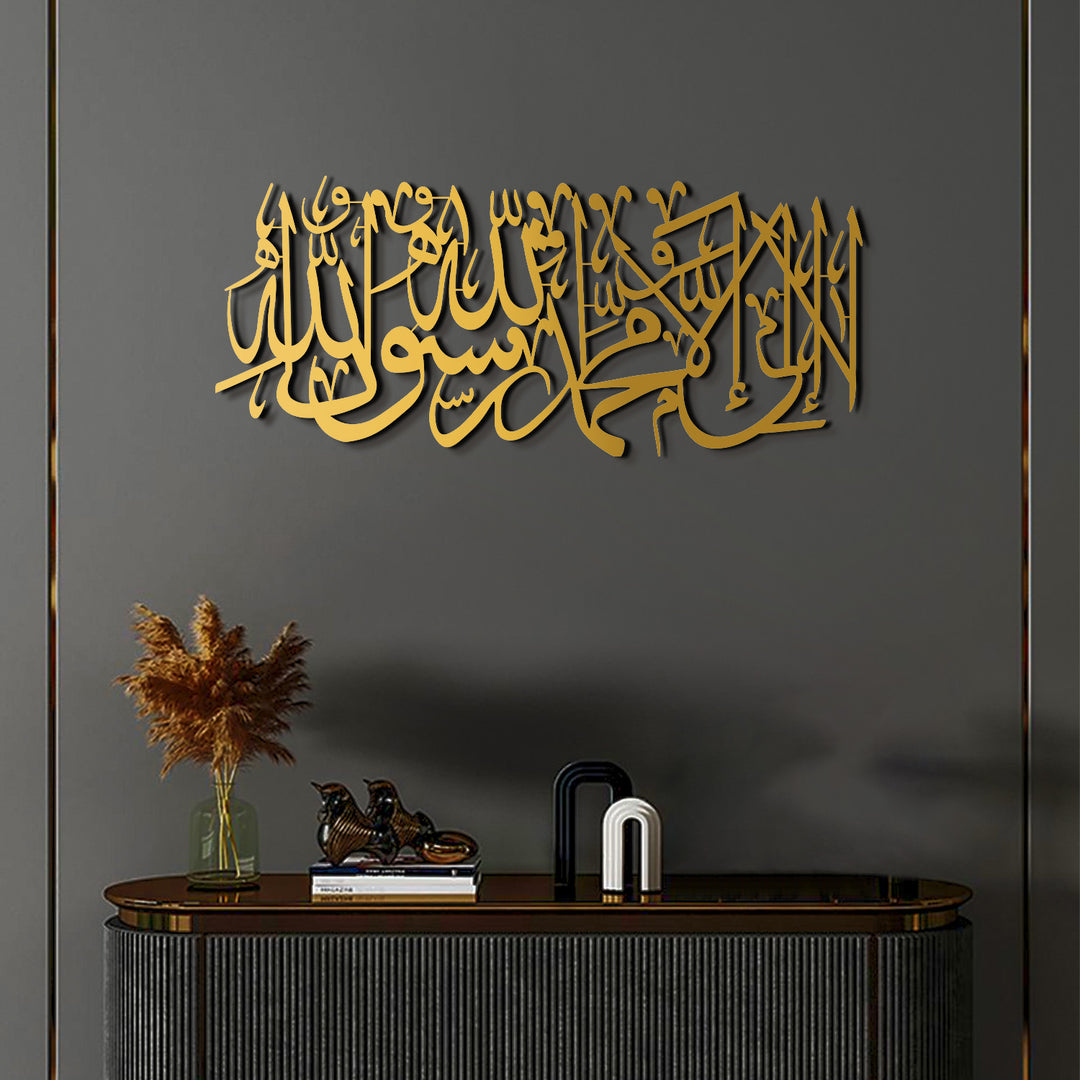 First Kalima Metal Islamic Wall Art - WAM175