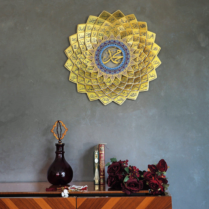 3D Metal 99 Names of Muhammad Islamic Wall Art (Asma Un Nabi) - WAM191