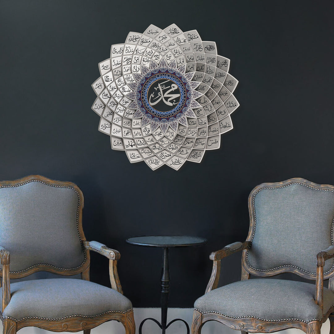 3D Metal 99 Names of Muhammad Islamic Wall Art (Asma Un Nabi) - WAM191