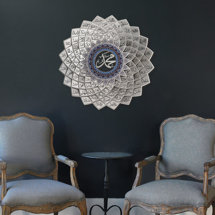 3D Metal 99 Names of Muhammad Islamic Wall Art (Asma Un Nabi) - WAM191