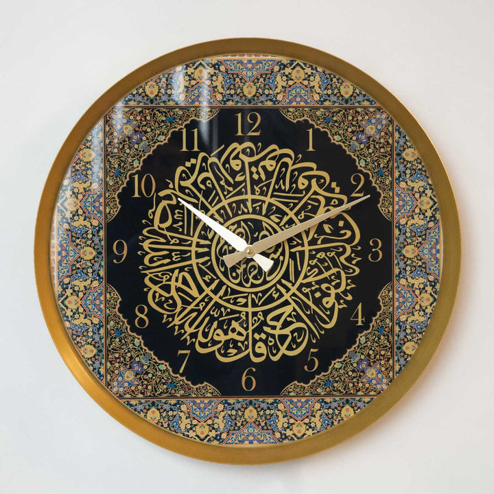 Colorful Surah Ikhlas Written Metal Islamic Wall Clock - Plexyglass Covered - WAMS012