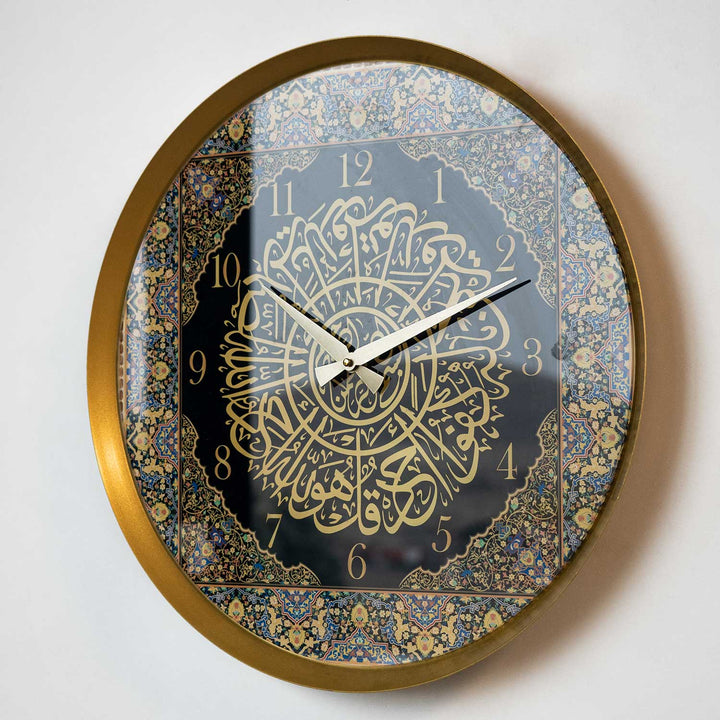 Colorful Surah Ikhlas Written Metal Islamic Wall Clock - Plexyglass Covered - WAMS012
