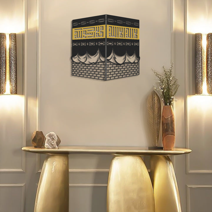 3D Kaaba Shareef Metal Wall Art - WAM121