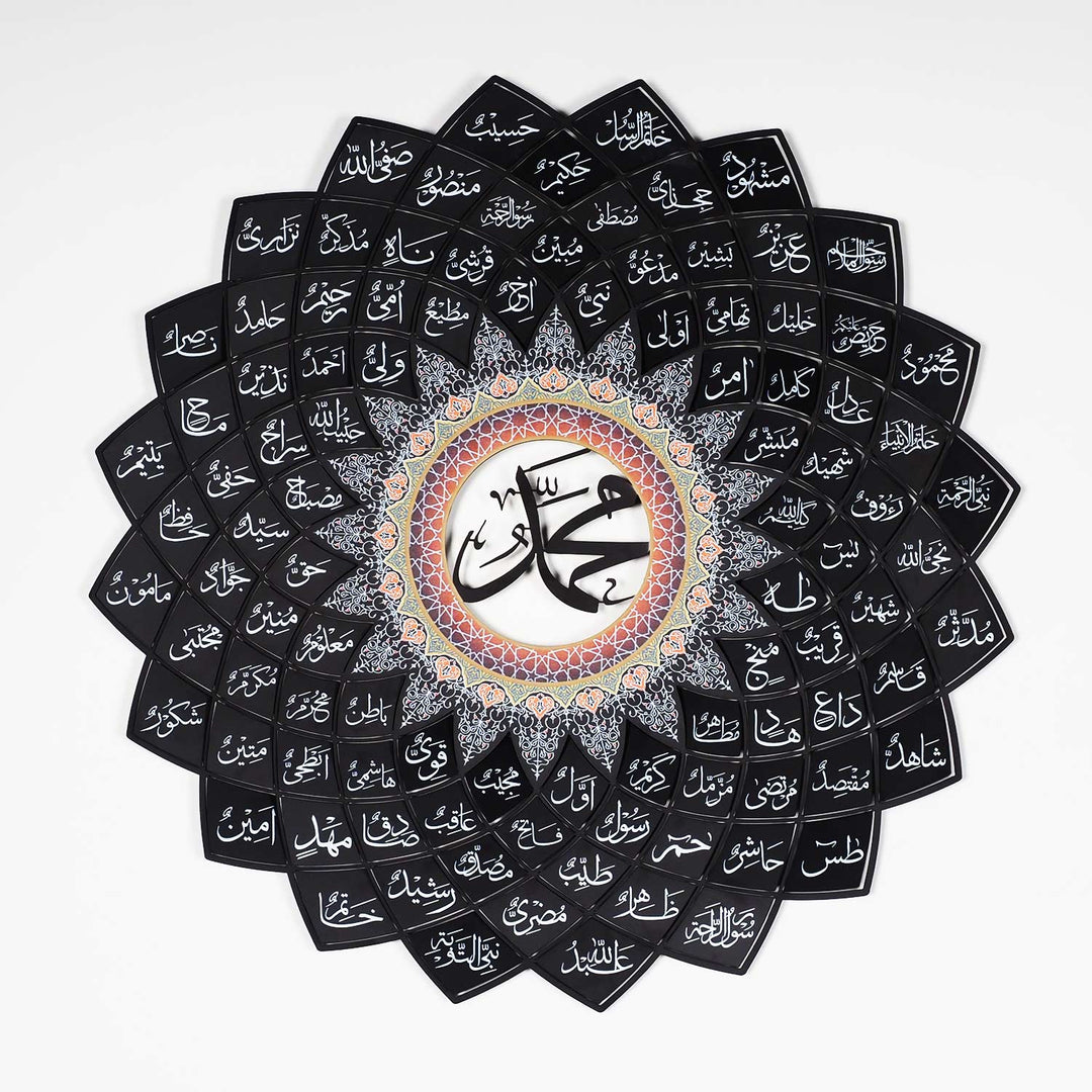 3D Metal 99 Names of Muhammad Islamic Wall Art (Asma Un Nabi) - WAM191