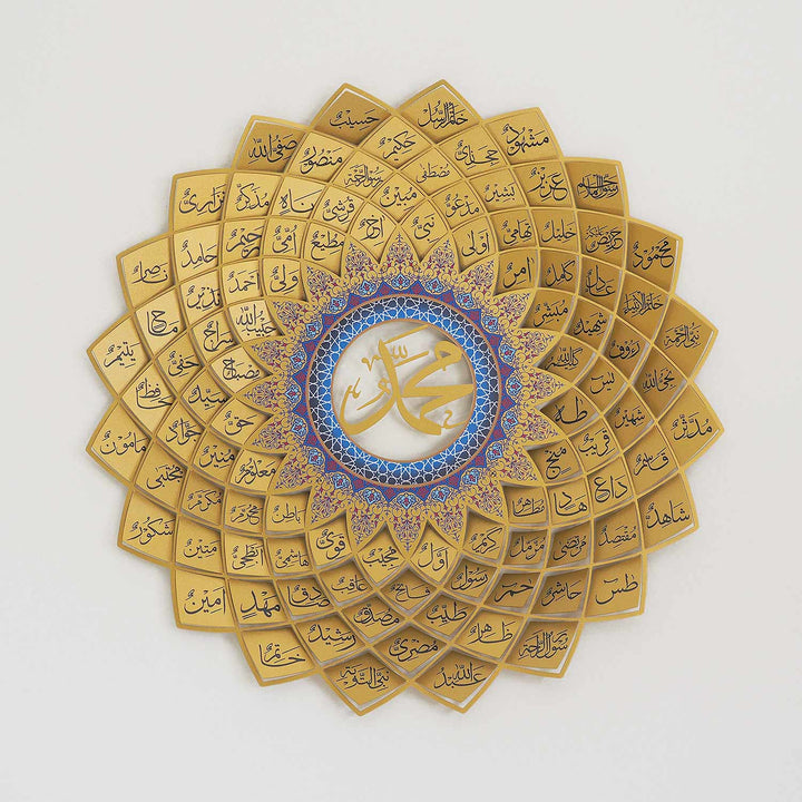 3D Metal 99 Names of Muhammad Islamic Wall Art (Asma Un Nabi) - WAM191