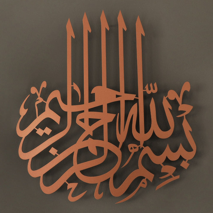 Metal Bismillah Wall Art - WAM058