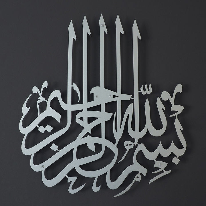 Metal Bismillah Wall Art - WAM058