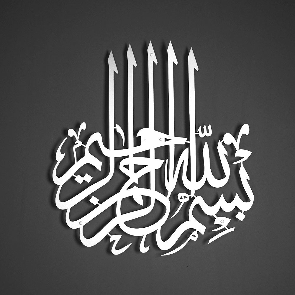 Metal Bismillah Wall Art - WAM058