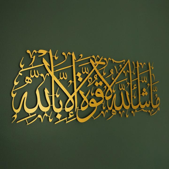 Gold Metal MashaAllah Islamic Wall Art with Arabic Calligraphy for Muslim Homes