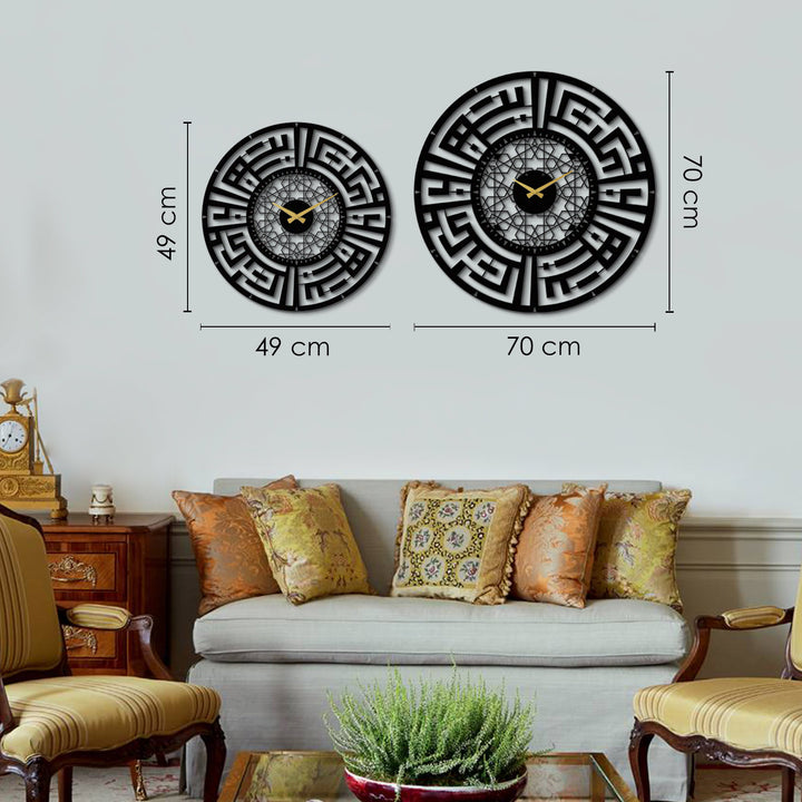 Sabr and Salat (Patience and Pray) Written Kufic Metal Wall Clock - WAMS003