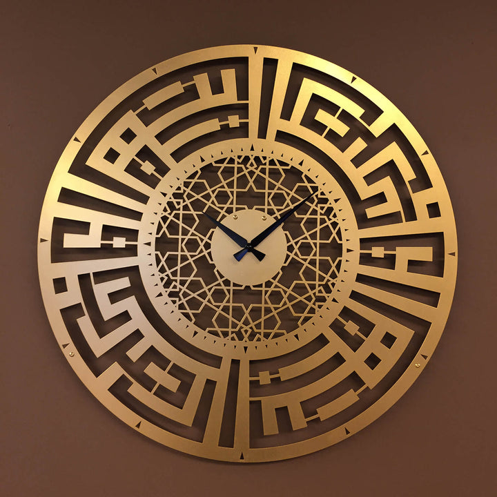 Sabr and Salat (Patience and Pray) Written Kufic Metal Wall Clock - WAMS003