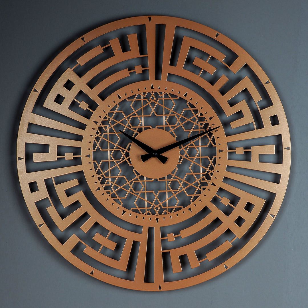 Sabr and Salat (Patience and Pray) Written Kufic Metal Wall Clock - WAMS003